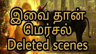 Mersal Deleted Scenes Magician Deleted Scenes [upl. by Thedric]