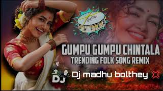 GUMPU GUMPU CHINTALA TRENDING LATEST FOLK SONG REMIX BY DJ MADHU 💢 BOLTHEY 💢 [upl. by Treulich]