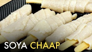 Nutrela Soya Chaap  How to Make Raw Soya Chaap at Home  सोया चाप  Home Made Soya Chaap  Food Tak [upl. by Tiffa50]