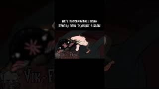 Где тулицыт gaming мем dontstarve dontstarvetogether memes мемы kleientertainment memes [upl. by Licna]