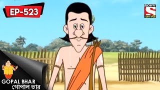 Gopal Bhar Bangla  গোপাল ভার  Episode 523  Jay Jaganather Jay  15th July 2018 [upl. by Marty]