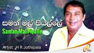 HRJothipala  Saman mal piyalle  Saman Mal Piyalle  HRJothipala [upl. by Templer]