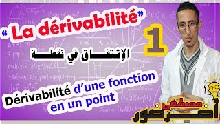 La dérivabilité 1 Dérivabilité en un point [upl. by Ydor]