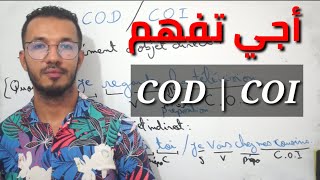 أجي تفهم قواعد اللغة الفرنسية Complément dObjet Direct et Indirect COD  COI [upl. by Collbaith435]