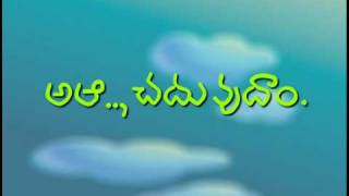 quotTelugu Alphabet quotAnimated Rhyme For Children  KidsOne [upl. by Oinotnas]