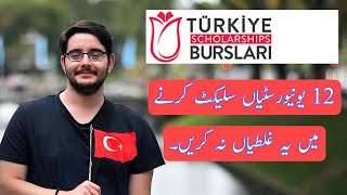 How to choose Best University in Turkey Burslari Scholarship Application  Study in Turkey [upl. by Lawtun]