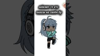 fnf gacha gachaclub fridaynightfunkin edit engel oliver credit tiktok fundamentalpaper [upl. by Ttayh]