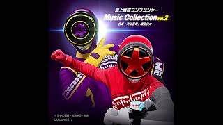 Bakuage Sentai Boonboomger Music Collection Vol 2  16 Jibun ga nigiru Handle wa Jibun dake no Mono [upl. by Niamrahc]