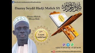 LAKHDARI  Leçon 1 par Oustaz Malick Mbaye Bolé [upl. by Oisangi]