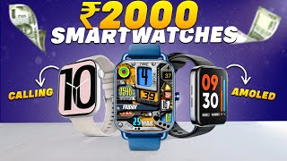 2024s Latest Best Smartwatch Under 2000🔥Top 5 Best Smartwatches Under 2000 in 2024 [upl. by Mossman]