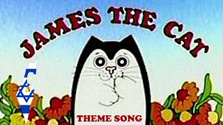 James the Cat  Theme Song Hebrew Fanmade [upl. by Nniw]