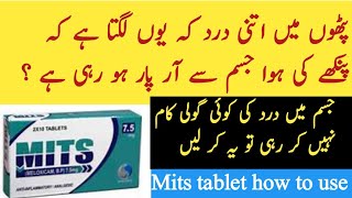 Myalgia causes symptoms treatment in Urdu HindiMits tablet uses in Urduall type muscle pains solve [upl. by Atener530]