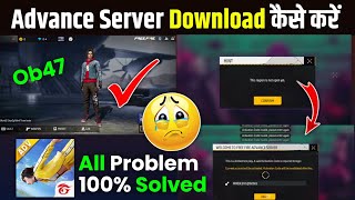 HOW TO DOWNLOAD ADVANCE SERVER OB47  THIS REGION IS NOT OPEN YET ADVANCE SERVER ACTIVATION CODE ff [upl. by Oika340]