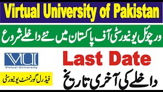 VU Admission Undergraduate Program 2024  VU Admission For All Classes Last Date 2024 [upl. by Rednasela]