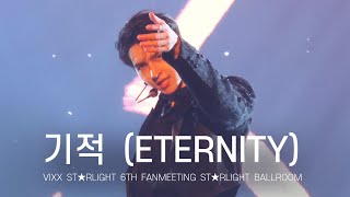 4K 240518 VIXX  기적 ETERNITY VIXX FANMEETING STARLIGHT BALLROOM [upl. by Ecaidnac]