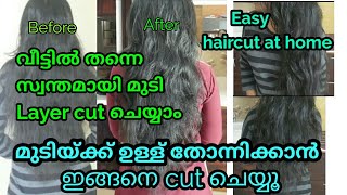 How to layer cut easily at homeStep by Step Easy haircut at homeDIY haircut TutorialMalayalam [upl. by Neri87]