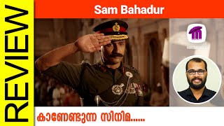 Sam Bahadur Hindi Movie Review By Sudhish Payyanur monsoonmedia [upl. by Razaele]