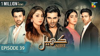 Khel  Episode 39   Alizeh Shah  Shehroz Sabzwari  Yashma Gill   1st September 2023  HUM TV [upl. by Grube347]