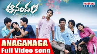 Anaganaga Full Video Song ఆనందం  Ganesh Raj  Vineeth Sreenivasan  Nivin Pauly [upl. by Singhal]