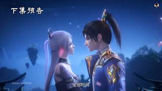 The Great Ruler Episode 42 Preview  Mu Chen and Luo li first kiss ❤️  The Great Ruler [upl. by Ahtrim]