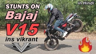 Stunts on BAJAJ Vikrant V15 Review  Pros amp Cons [upl. by Hulen38]