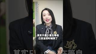 你是在倾听，还只是等待发言？ 婚姻关系 男女 伴侣 [upl. by Evans]