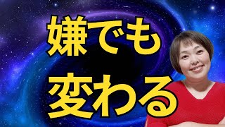 【大変革】あなたが2024年中に大飛躍を遂げる秘策とは？【スキマ時間でスキルアップ】 [upl. by Noved]