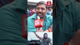 🔥🔥😍 Kanguva Public Review  Kanguva review tamil  Suriya  Bobby Deol  Siva  Devi Sri Prasad [upl. by Gromme284]