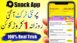 Snack Video App par lakhon Coins bnao [upl. by Areyk932]