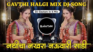 Nathicha Nakhra Nauvari Sadi Song  Maz Pillu Mazi Jaan Marathi DJ Song  Dj Gautam In The Mix [upl. by Hebner]