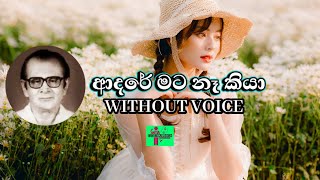 Adare mata na kiya Karaoke Without Voice [upl. by Petracca]