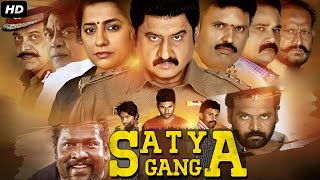 Satya Gang  New South Indian Movies Dubbed In Hindi 2024 Full  Sathvik Eshvar Akshita Suman [upl. by Nnire726]