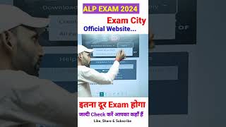 RRB ALP 2024 The Admit Card You NEED To Know [upl. by Kerk]