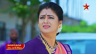 Maguva O Maguva  Promo  15th Nov 2024  Star Maa Serials  Mon  Sat at 630 pm  Star Maa [upl. by Fagaly]