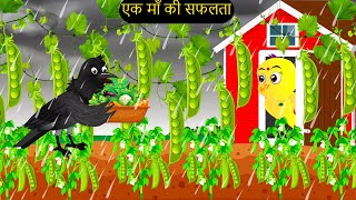 कार्टून  Tuni Chidiya Ghar Kahani  Rano Chidiya wala cartoon  Minu Chidiya tunikauwastoriestv [upl. by Uriisa60]