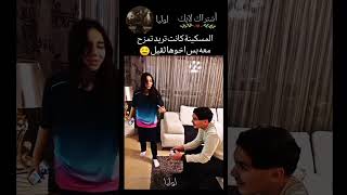 المسكينة كانت تريد تمزح معه وربي تصرفه مكروه معها😑jungkook vlive shorts اكسبلور [upl. by Baptiste743]