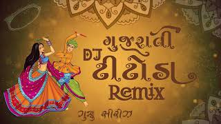 DJ Titoda Remix Dandiya Navratri Special Garba 2023  gujju series [upl. by Kerad732]