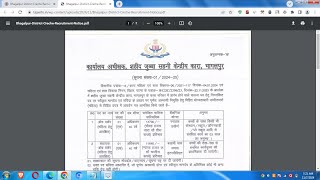 New Update📢 Anganwadi Creche Recruitment 2024 Online✅ How to Apply Bihar Anganwadi New Vacancy 2024✅ [upl. by Eimarej]