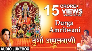 Durga Amritwani By Anuradha Paudwal I Audio Song Juke Box [upl. by Saduj]