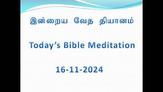 Todays Bible Meditation 16112024 [upl. by Yeliw]