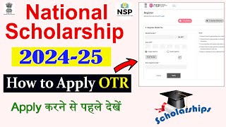 National Scholarship 202425 OTR Registration Form Apply Online  NSP OTR Registration Kaise kare [upl. by Artemisia179]