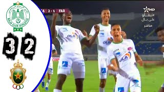 RAJA vs FAR ملخص مباراة الرجاء البيضاوي والجيش الملكي 23 [upl. by Llertnac]