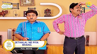 JETHALAL NE PIYA BHANG I FULL MOVIE I Taarak Mehta Ka Ooltah Chashmah  तारक मेहता [upl. by Ailedo]