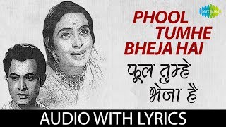 Phool Tumhe Bheja Hai with lyrics  फूल तुम्हे भेजा है खत में के बोल  Lata Mangeshkar  Mukesh [upl. by Raleigh]