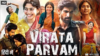 Virata Parvam Full Movie in Hindi  Sai Pallavi Rana Daggubati Priyamani Nandita  2023 movie [upl. by Euqininod]