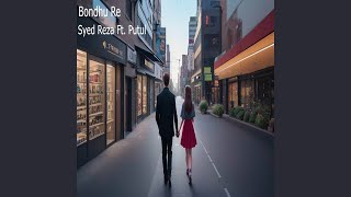 Bondhu Re · Syed Reza Ali · Putul  Gaan Baksho Music [upl. by Dorehs274]