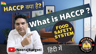 HACCP  What is HACCP HACCP 7 Principles HACCP Food Safety in Hindi HACCP Training for food ind [upl. by Eesak430]