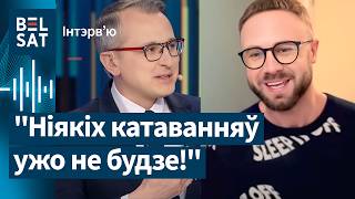 🔥Вельмі эмацыйнае першае інтэрвю Андрэя Гнёта пасля эвакуацыі з Сербіі  Інтэрвю [upl. by Efron]