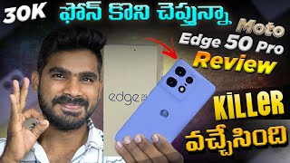 Moto Edge 50 Pro Review Telugu  Killer Phone Under 30K  inDepth Review  in telugu [upl. by Ardnaek]