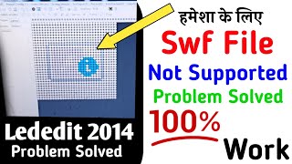 swf file not supported in led edit 2014  led edit 2014 swf not supported problems solved [upl. by Violet]